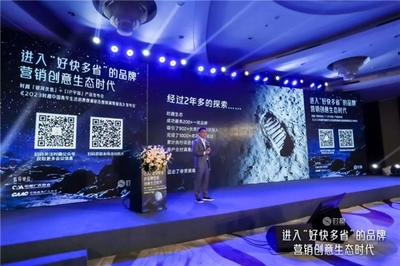 時(shí)趣創(chuàng)新發(fā)布「銀河優(yōu)選」+「IP宇宙」，打造廣告業(yè)生態(tài)服務(wù)新模式