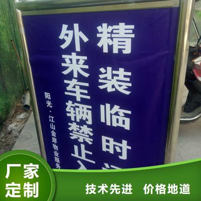 本土廣告素材工廠直營華蔓廣告設(shè)計制作安裝公司——舟山市分公司