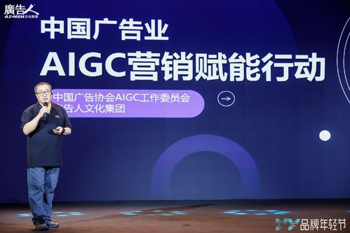 品牌贏家 洞見未來——2024年Y2Y品牌年輕節(jié)在京圓滿落幕，引領(lǐng)廣告業(yè)創(chuàng)新發(fā)展