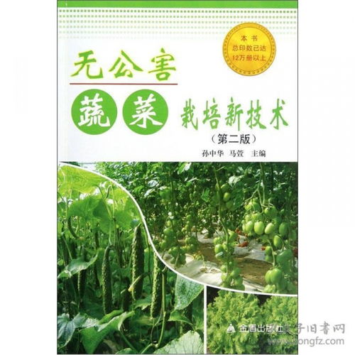 全部商品 書友惠書店 孔夫子舊書網