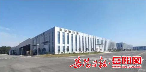 搭上自貿船 結伴向海洋--岳陽自貿片區聯動創新區建設帶動全市“大開放”