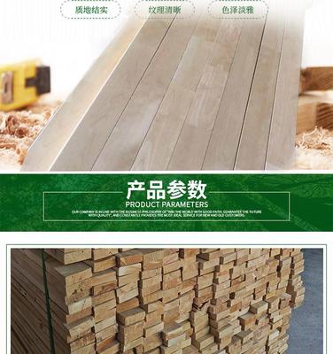 新林木業